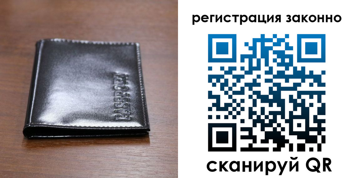 форма 3 в Орске