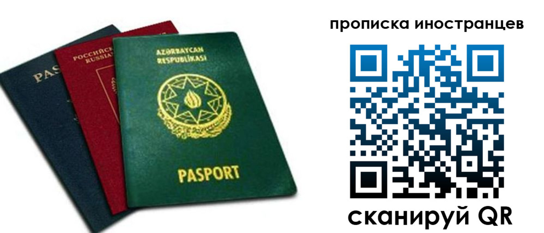 форма 3 в Орске