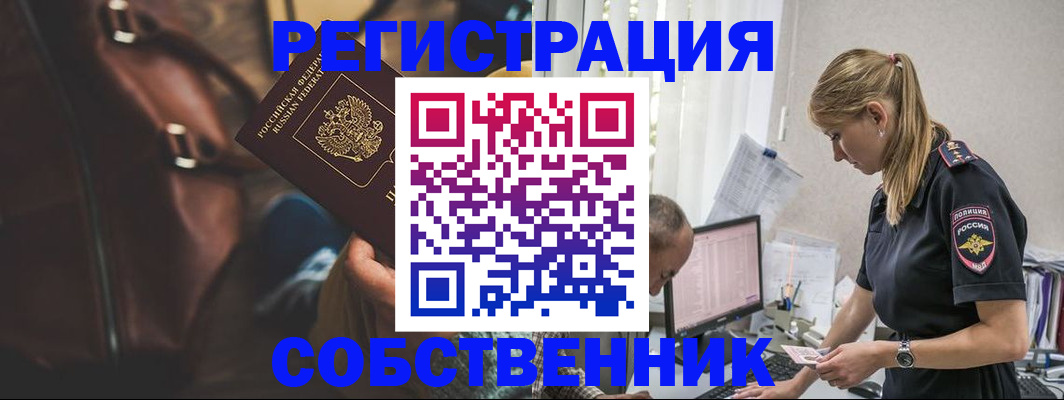 форма 3 в Орске